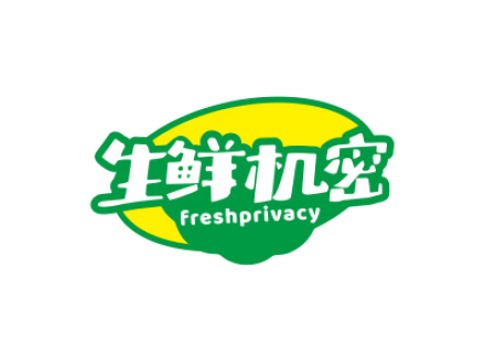 生鮮機(jī)密 FRESHPRIVACY