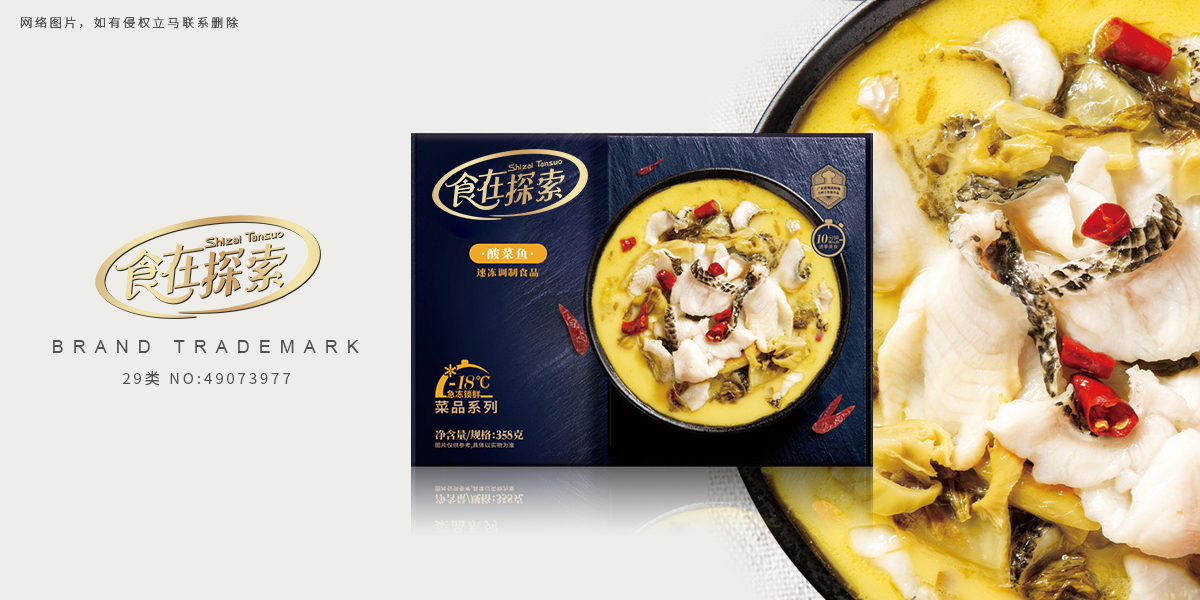 *在探索商標設計稿