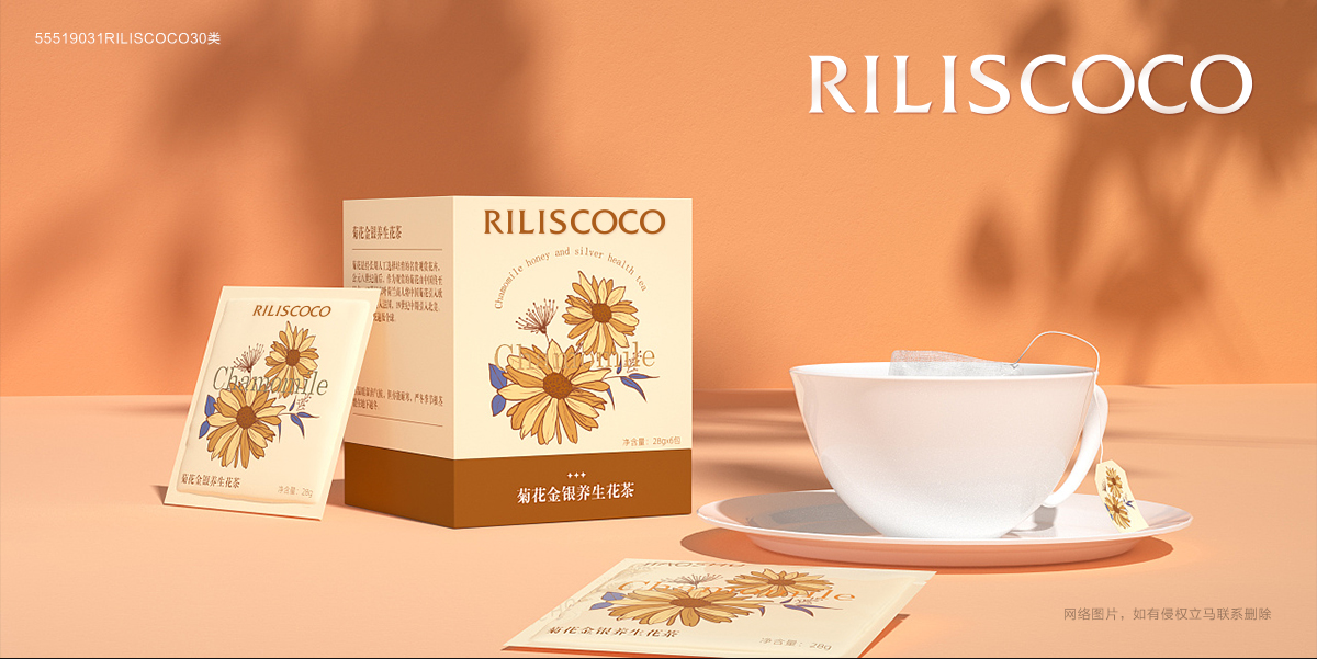 *ILISCOCO商標(biāo)設(shè)計(jì)稿