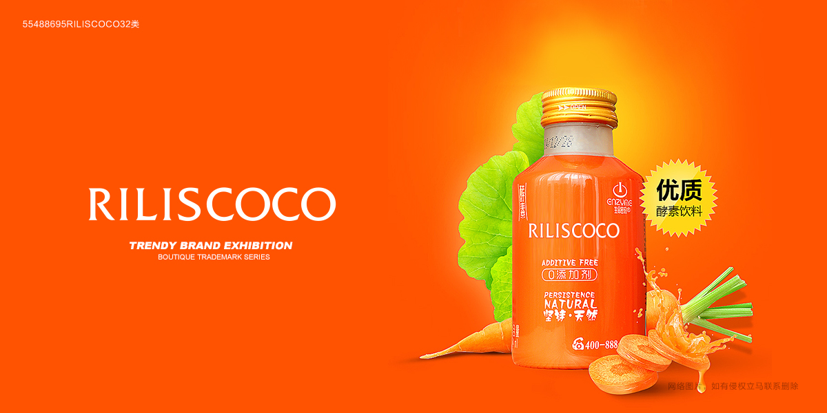 *ILISCOCO商標設計稿