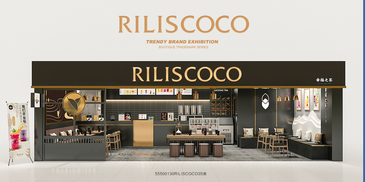 *ILISCOCO商標設計稿