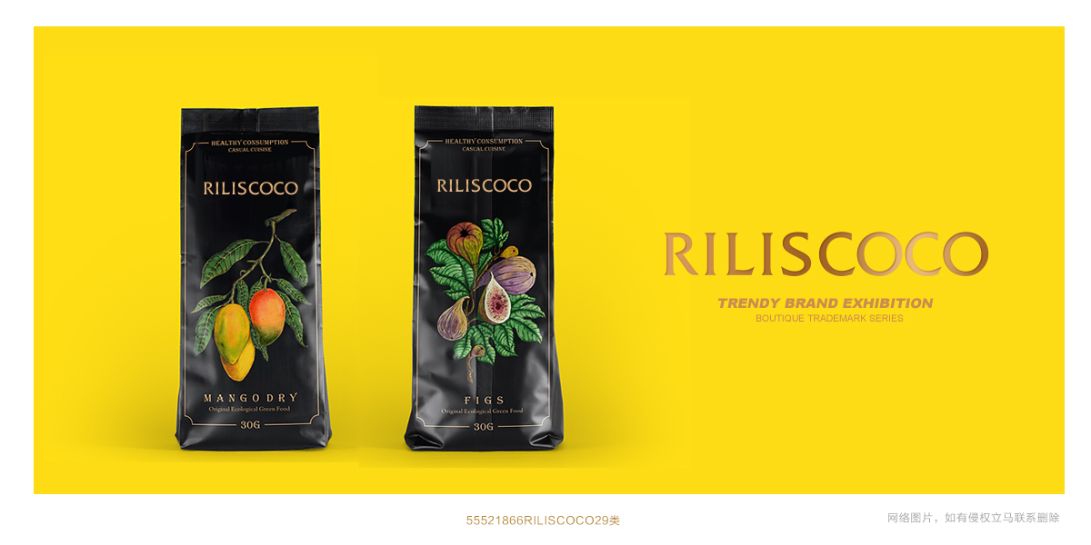 *ILISCOCO商標設計稿