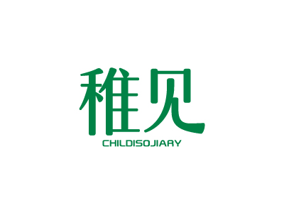 稚見 CHILDISOJIARY