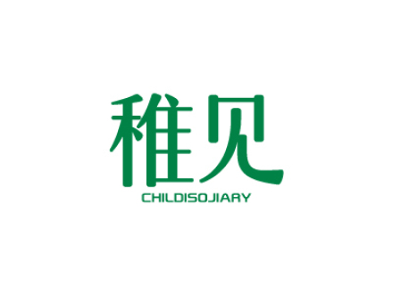 稚見 CHILDISOJIARY