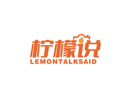 檸檬說  LEMONTALKSAID
