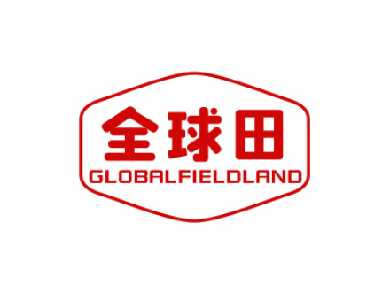 全球田GLOBALFIELDLAND