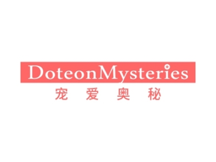 寵愛奧秘 DOTEONMYSTERIES