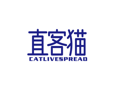 直客貓 CATLIVESPREAO