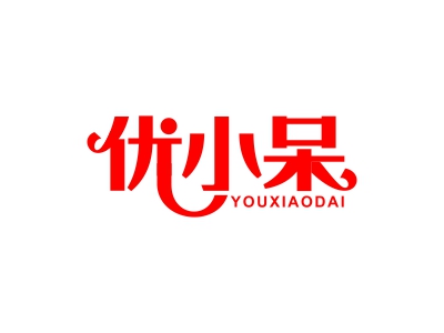 優(yōu)小呆