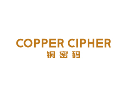 銅密碼 COPPER CIPHER