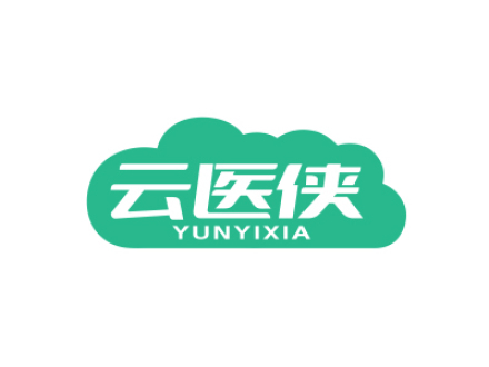 云醫(yī)俠