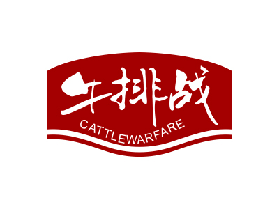 *排戰*ATTLEWARFARE