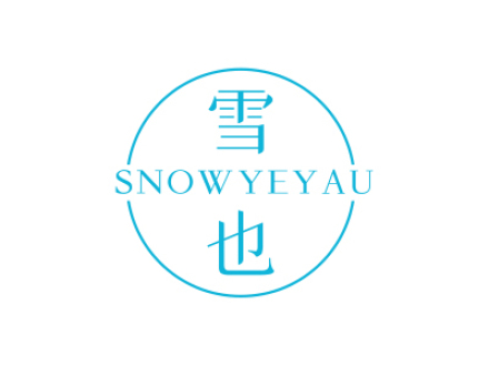 雪也 SNOWYEYAU