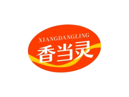 香當(dāng)靈