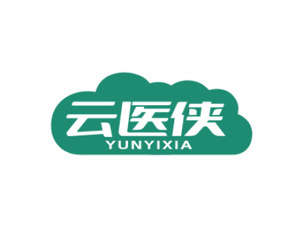 云醫(yī)俠