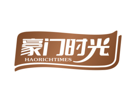 豪門時光 HAORICHTIMES