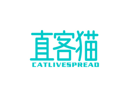 直客貓 CATLIVESPREAO