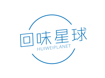 *味星球*UIWEIPLANET