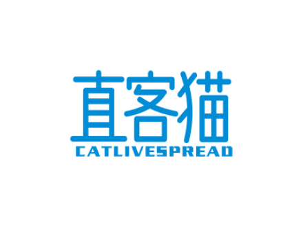 直客貓 CATLIVESPREAO