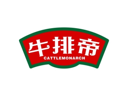 牛排帝CATTLEMONARCH