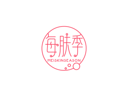 每膚季 MEISKINSEASON