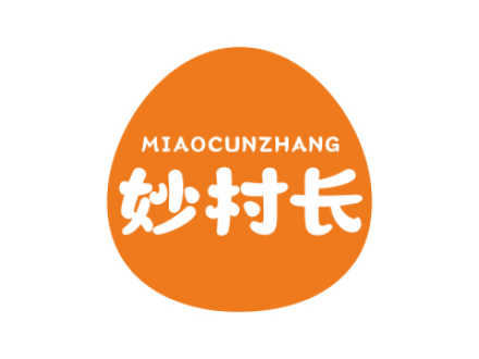 妙村長(zhǎng)
