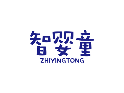 *嬰童*HIYINGTONG