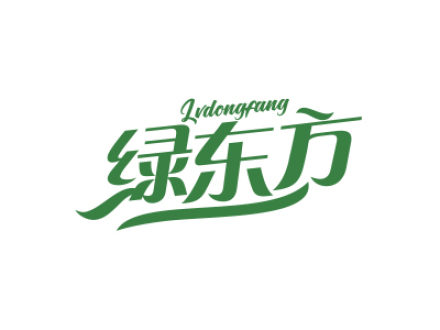 綠東方 LVDONGFANG