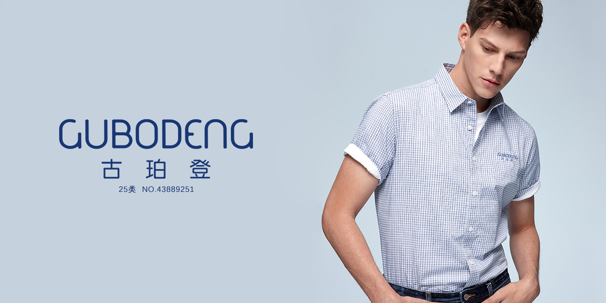 *珀登商標設計稿