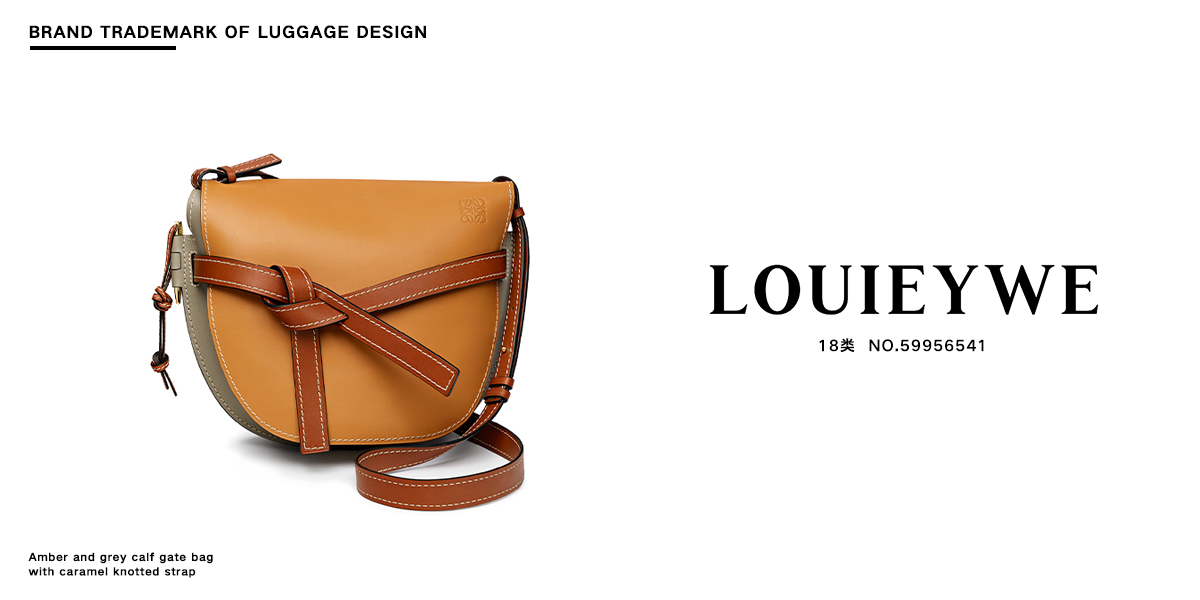 *OUIEYWE商標設計稿