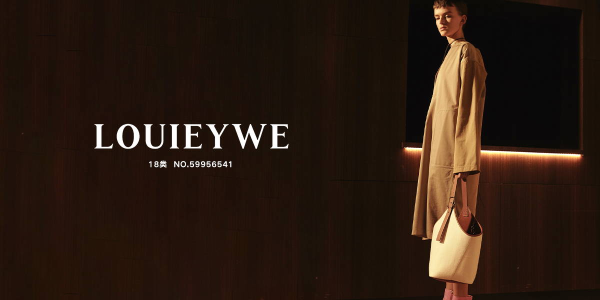 *OUIEYWE商標設計稿