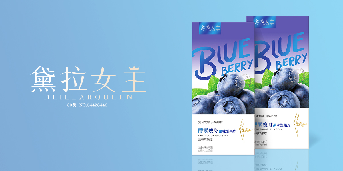 *拉女王*EILLARQUEEN商標設計稿