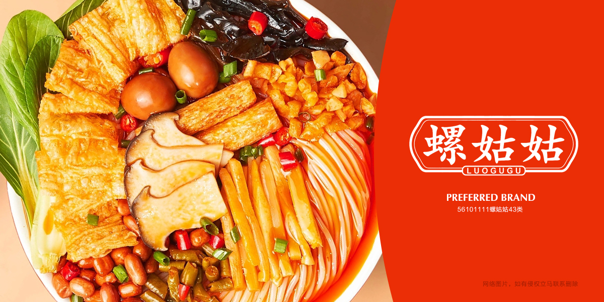 *姑姑商標設計稿