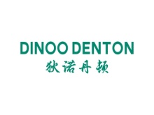 狄諾丹頓 DINOO DENTON