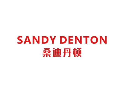 *迪丹頓*ANDYDENTON