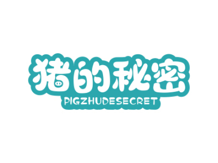 豬的秘密 PIGZHUDESECRET