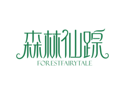 森林仙蹤 FORESTFAIRYTALE
