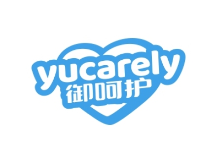 御呵護 YUCARELY