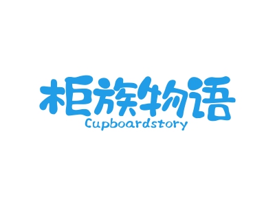 *族物語*UPBOARDSTORY