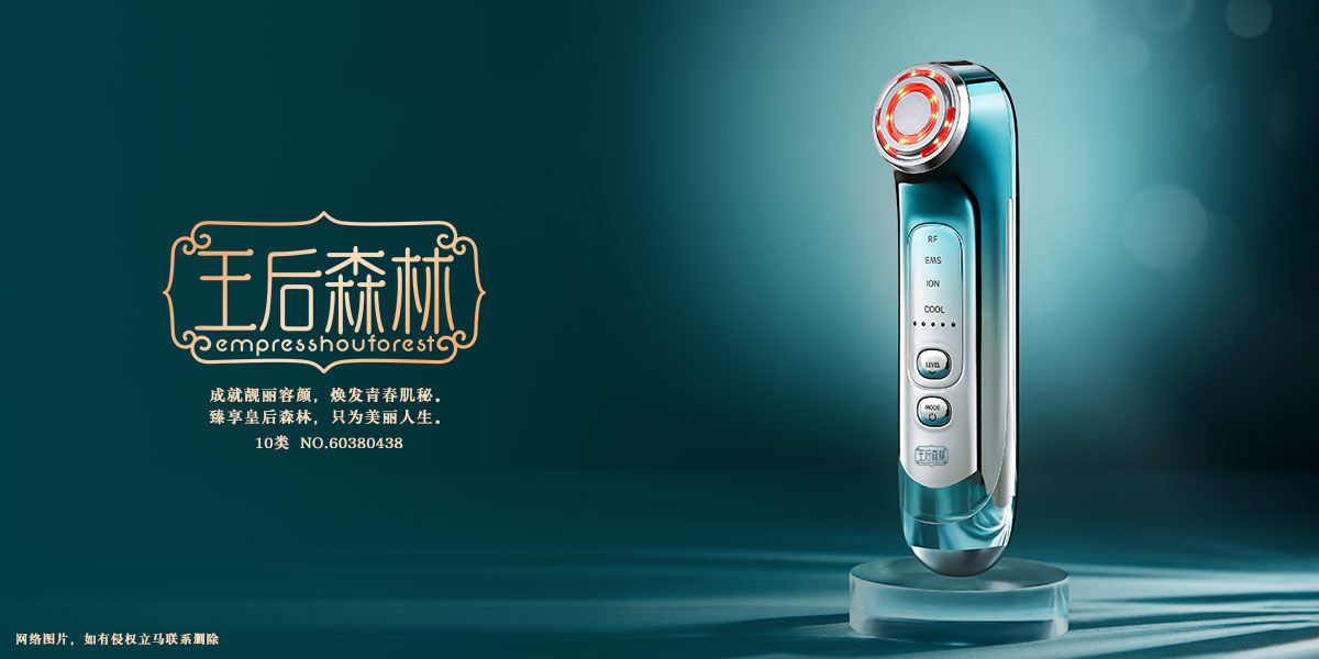 *后森林*MPRESSHOUFOREST商標設計稿