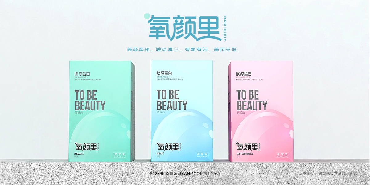 *顏里*ANGCOLOLLY商標設計稿