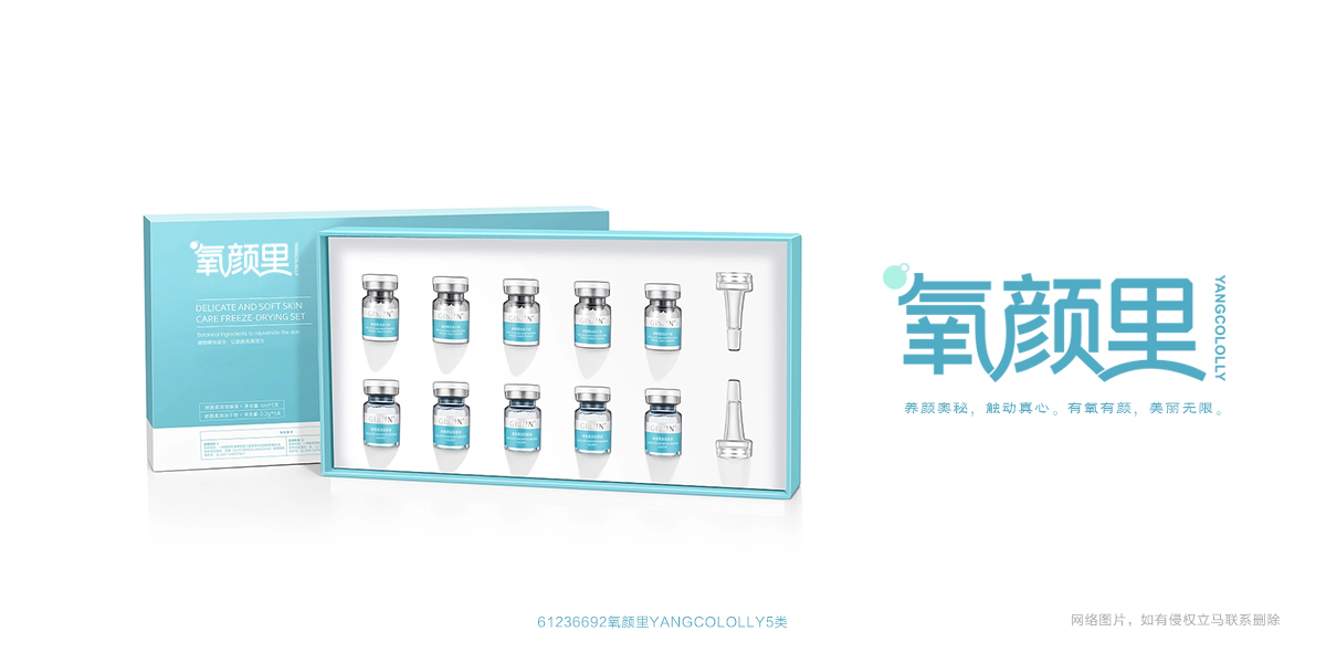 *顏里*ANGCOLOLLY商標設計稿
