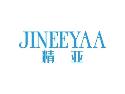 精亞 JINEEYAA