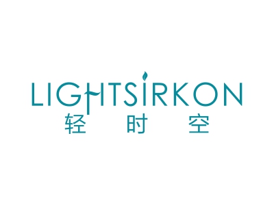 輕時空 LIGHTSIRKON