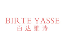 百達雅詩 BIR TE YASSE