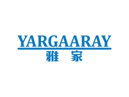 雅家 YARGAARAY