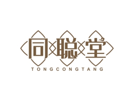 同聰堂