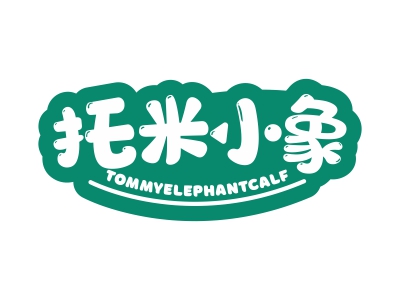 *米小象*OMMYELEPHANTCALF