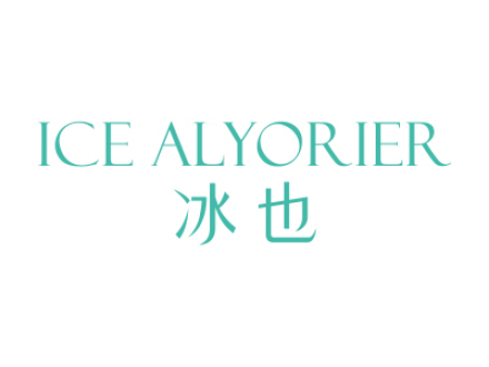 冰也 ICE ALYORIER