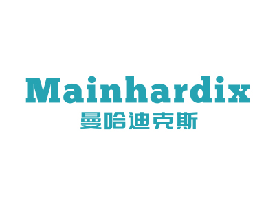 曼哈迪克斯MAINHARDIX